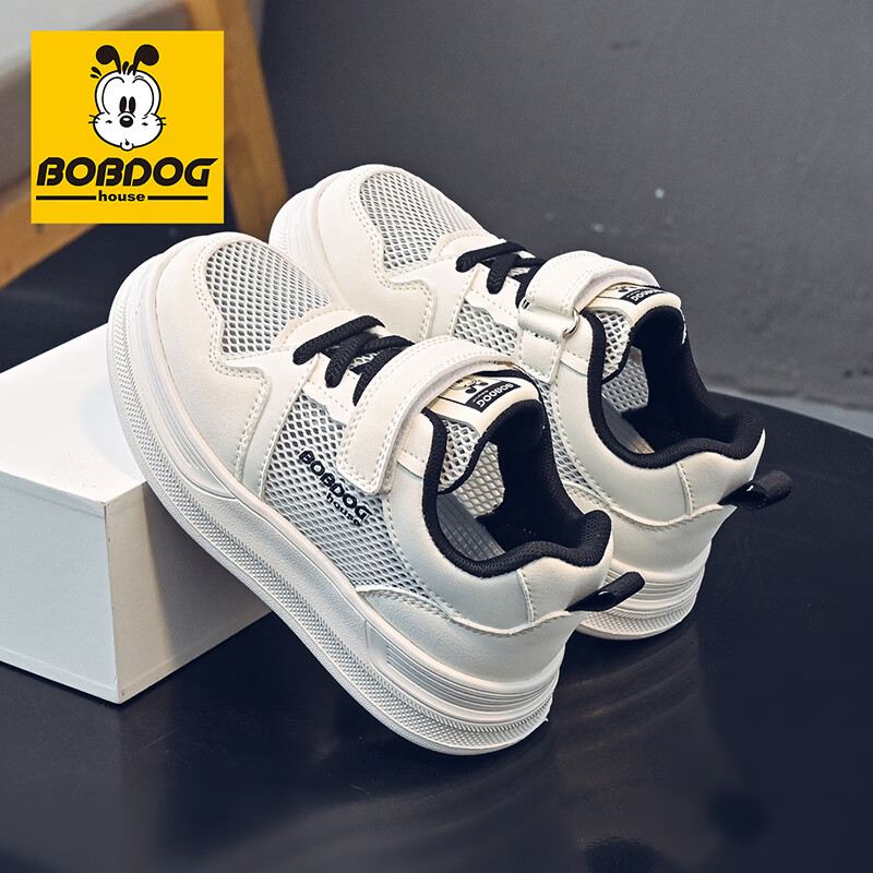 巴布豆(BOBDOG)童鞋男童夏季儿童板鞋2026单网百搭小白鞋女宝休闲鞋透气低帮鞋子 白/黑 30 适合脚长17.6cm