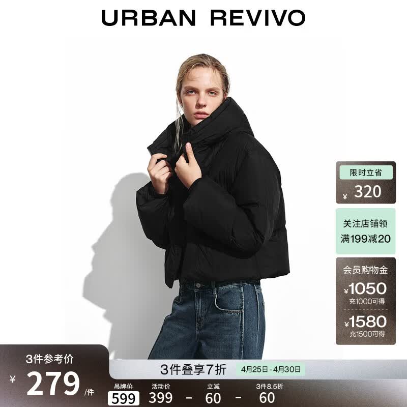 UR冬季新款女装休闲双拉链连帽宽松羽绒服UYY150058 黑色 S