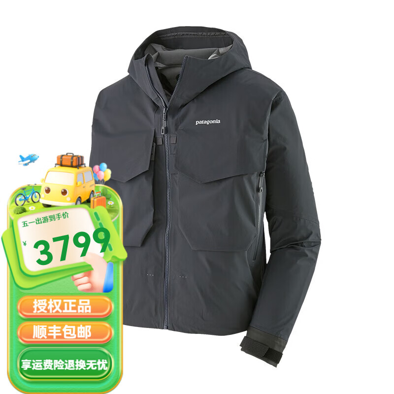 巴塔哥尼亚（Patagonia）男士SST飞钓夹克钓鱼服装防水外套防风冲锋衣81865  SMDB熏蓝色 S