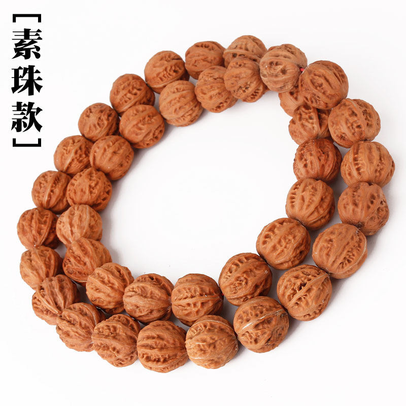 秦岭高抛野生文玩核桃手串男 圆小秋子素珠隔珠手持手把件手链 盘玩