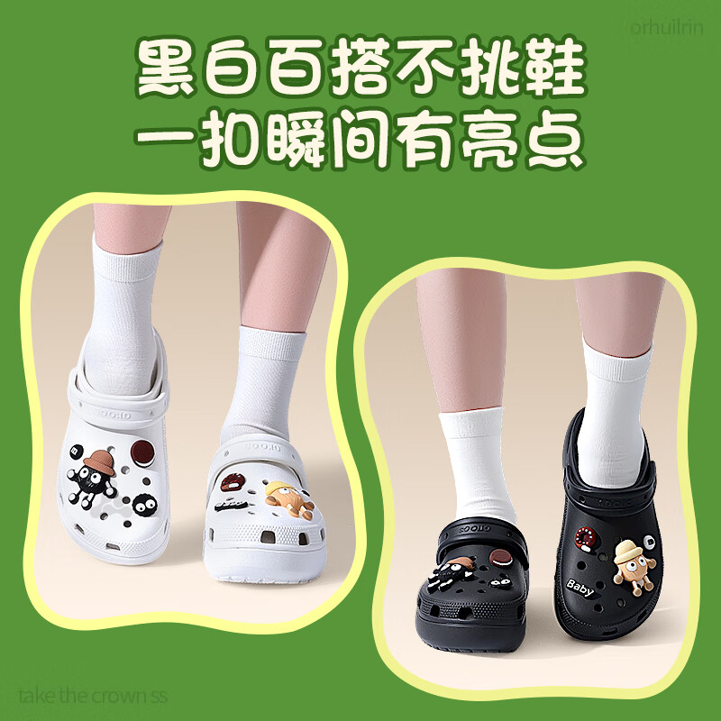 至皓恩适配crocs卡洛驰洞洞鞋扣鞋花高级感爱丽丝梦境配件云朵装饰卡扣 水晶动物【10颗】