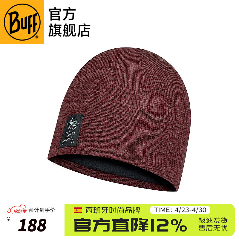 BUFF西班牙 内加绒冬季保暖毛线帽女针织百搭护耳圆帽防冻户外防寒风 针织抓绒帽113519.632