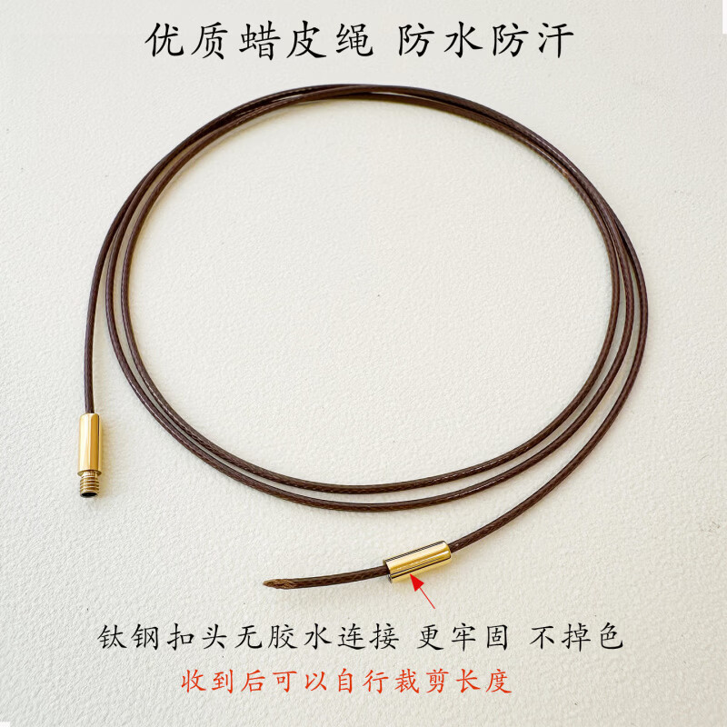 皮绳项链绳吊坠挂绳极细穿黄|金翡翠专用女天珠横穿男锁骨链挂坠 金色扣-粗08mm-长70cm-枣红