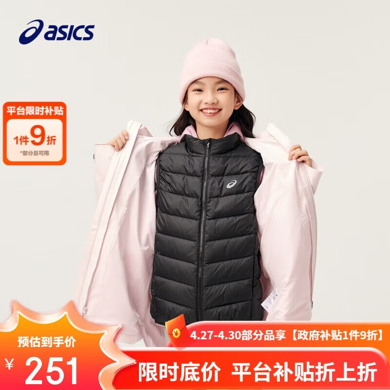 亚瑟士童装中大童中性款便服外套微宽松版夹克333241053067