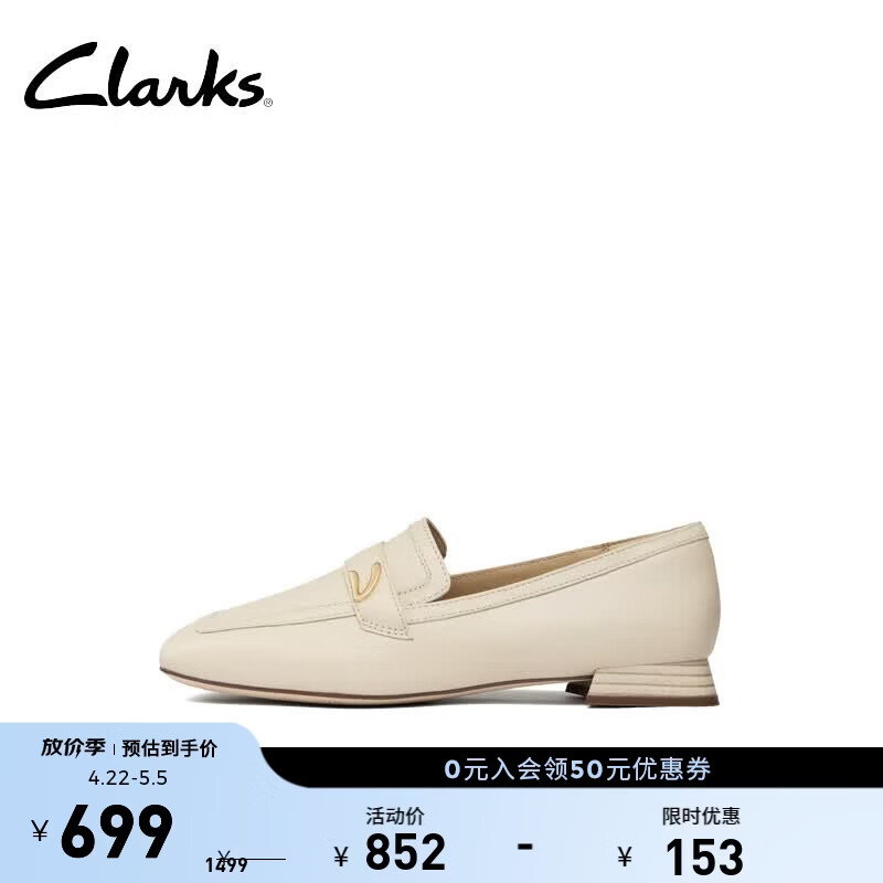 Clarks其乐轻舞系列女鞋优雅羊皮乐福鞋英伦通勤方头单鞋 白色 261825954 36
