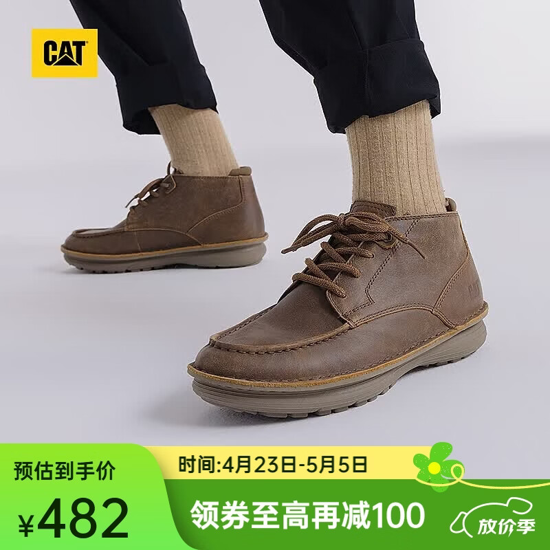 卡特（CAT）新品男士户外经典牛皮低帮休闲鞋 深卡其色 42