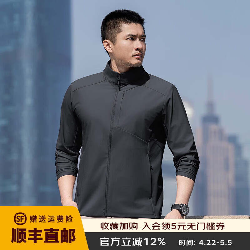 龙牙新款龙牙隐之轻鹿针织抗UV立领夹克加强版春秋百搭休闲外套夹克 谍影灰 M 175/96A（140-155斤）