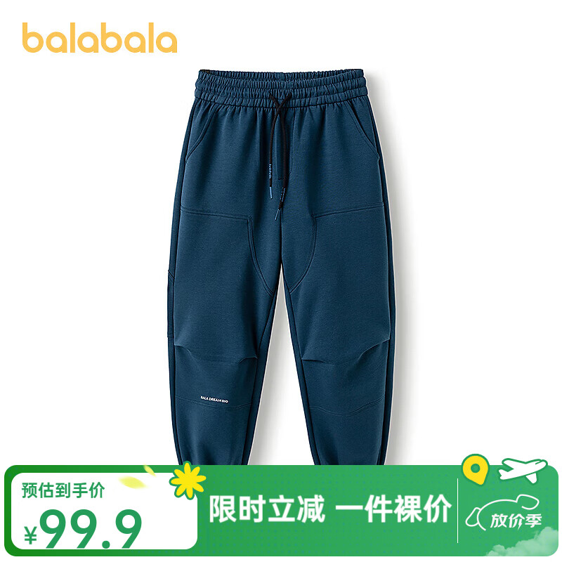 巴拉巴拉【商场同款】童装男童长裤儿童裤子2025新款春宽松束脚裤 中国蓝80530 140