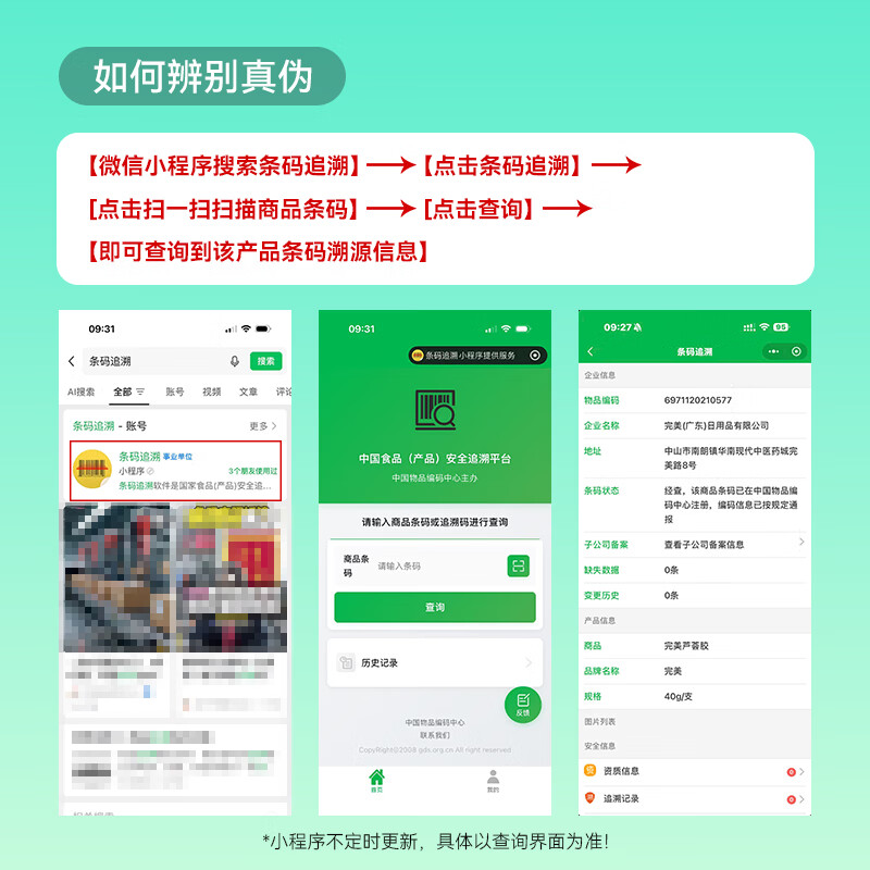 图 10