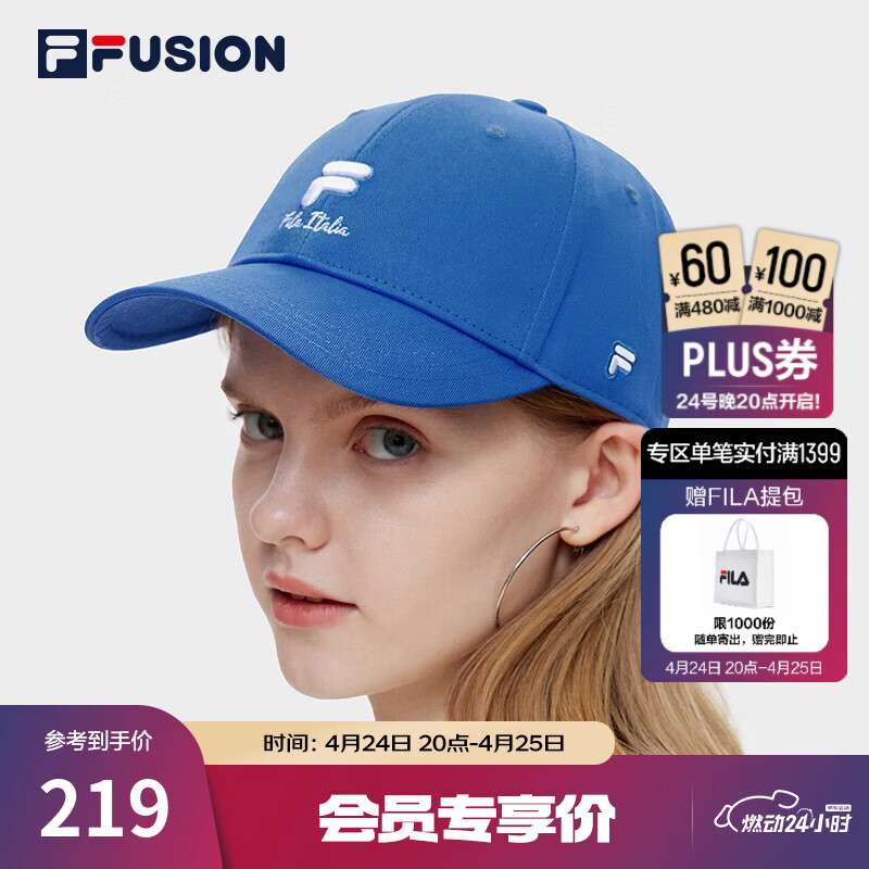 FILA FUSION斐乐潮牌棒球帽中性休闲鸭舌帽网球运动遮阳帽 光电蓝-RB XS