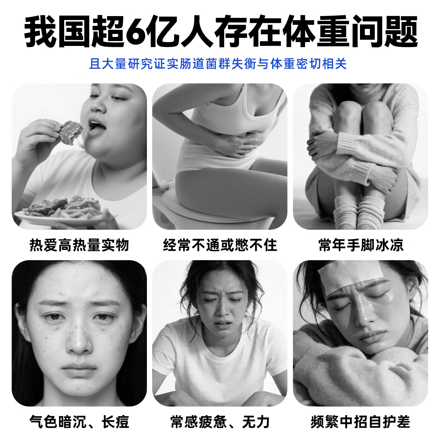 Nutrition Care1200亿益生菌丰盈AKK增强肠胃道便秘菌群通畅成人调理专研BL-99 塑身初体验（ 21瓶*1盒 ）