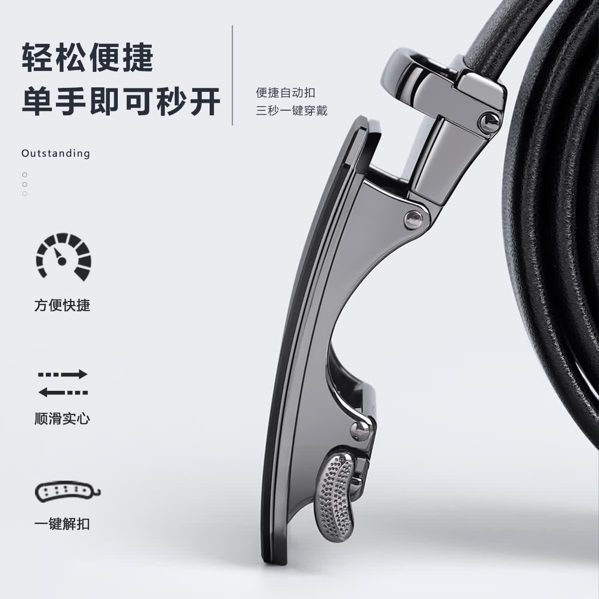 Hodo皮带男士商务休闲自动扣真牛皮裤腰带送男友送老公送父亲生日礼物 武士黑120cm-125cm(建议180斤以内,3.2尺/39码以下) 110cm -145cm