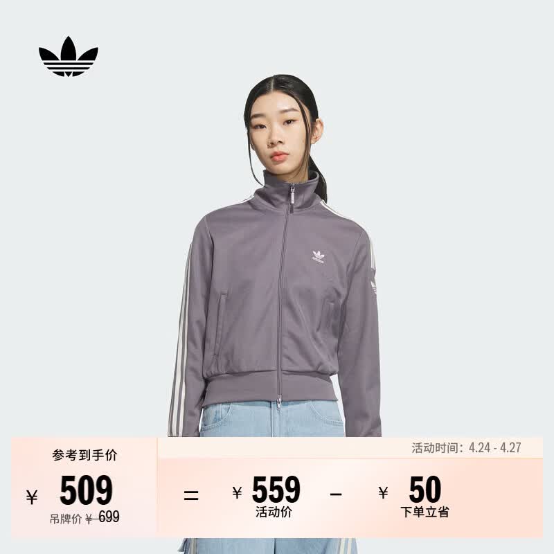 adidas复古风针织休闲运动立领夹克外套女秋季阿迪达斯官方三叶草 影迹灰（推荐选大一码）   M  