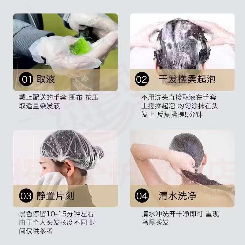 熏姿颜身体乳 组合装【自然黑+酒红色+咖啡色】各一瓶 直售