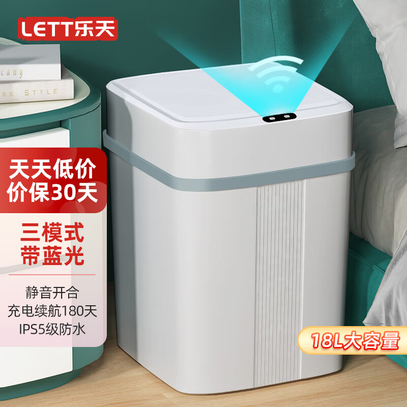 电动智能垃圾桶什么品牌质量最好(电动智能垃圾桶哪款好用又实惠)