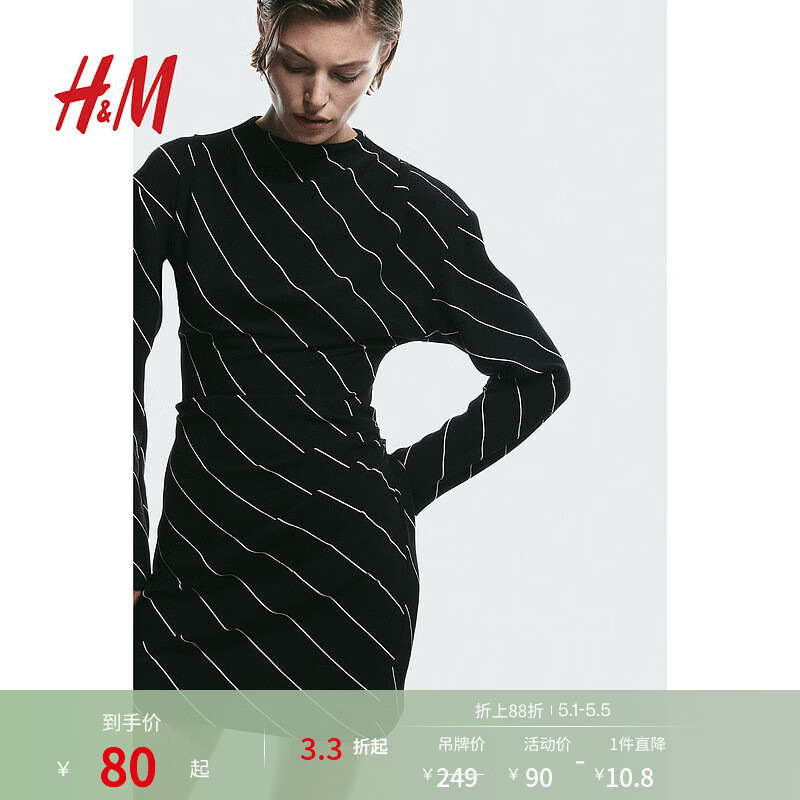 H&amp;M女装连衣裙夏季 垂坠轻柔舒适休闲长袖修身短裙1198523 黑色/白色条纹 S 160/88