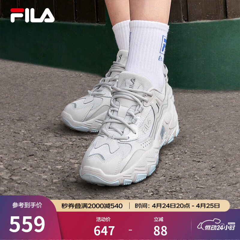 斐乐（FILA）官方掠夺者2女鞋男鞋情侣跑步鞋季老爹鞋时尚复古运动鞋 雨雾灰-NC【女款】 37.5