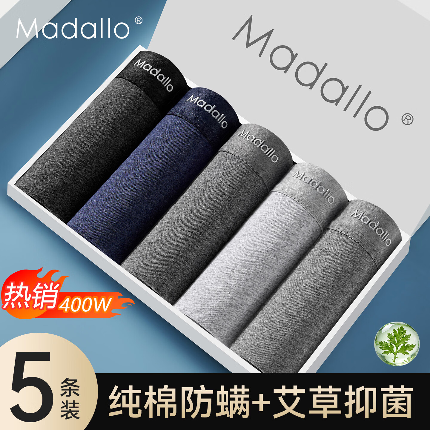 莫代尔5条男士内裤男纯棉抗菌平角透气大码男生短裤头男式四角裤衩