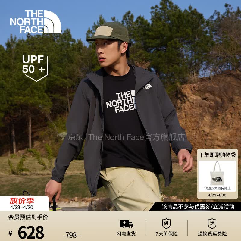 北面（The North Face）【溯水系列】防晒衣男WIND多效衣UPF50+户外外套26春夏上新|4U8X 4EN/墨碳灰 L /175