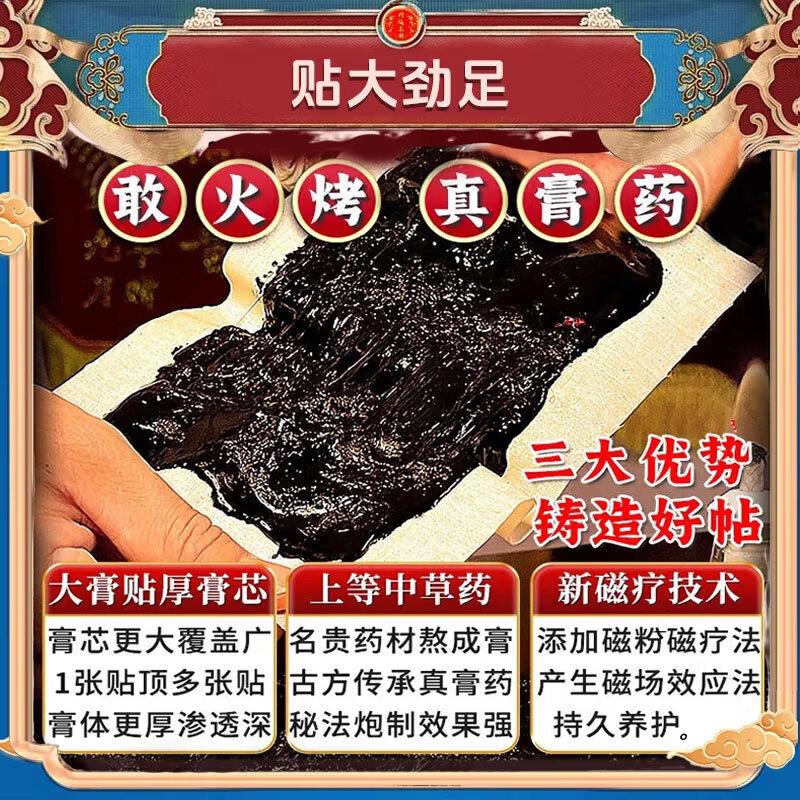 同仁堂(TRT)不安腿综合征药专用贴膏睡觉腿困难不宁腿下肢抖动贴抽筋手脚麻木 买5送4【不安腿】 9盒*8贴 不安腿专用特效