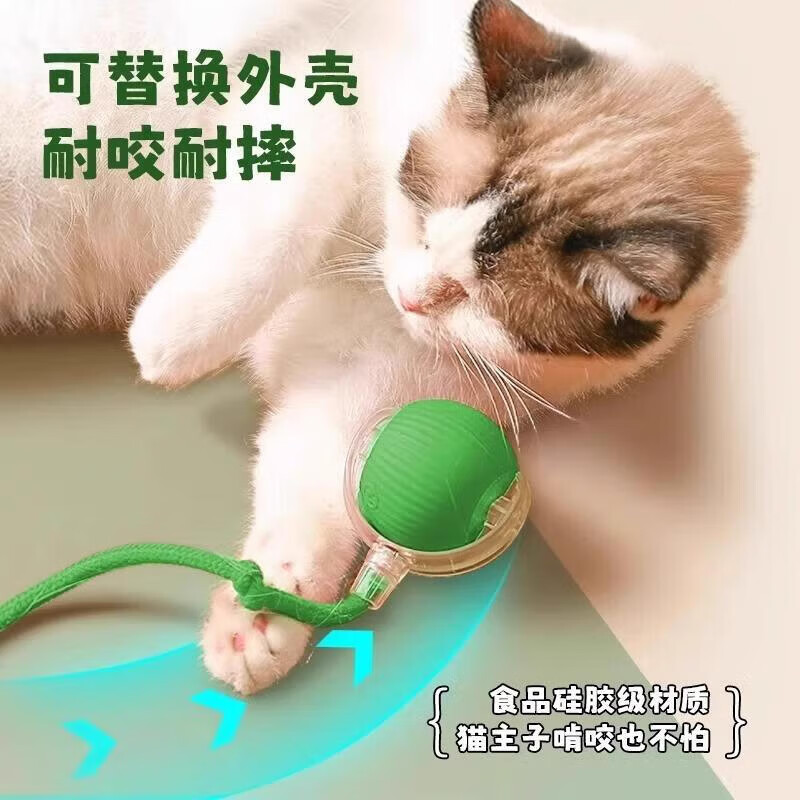 GERTHRON德国高端猫咪玩具自嗨解闷神器自动逗猫球智能棒消耗体力突突球球 升级2.0-绿色长绳款【动力加强 自动跳跃】 多模式【智能避障款】长续航/快充/自动唤醒