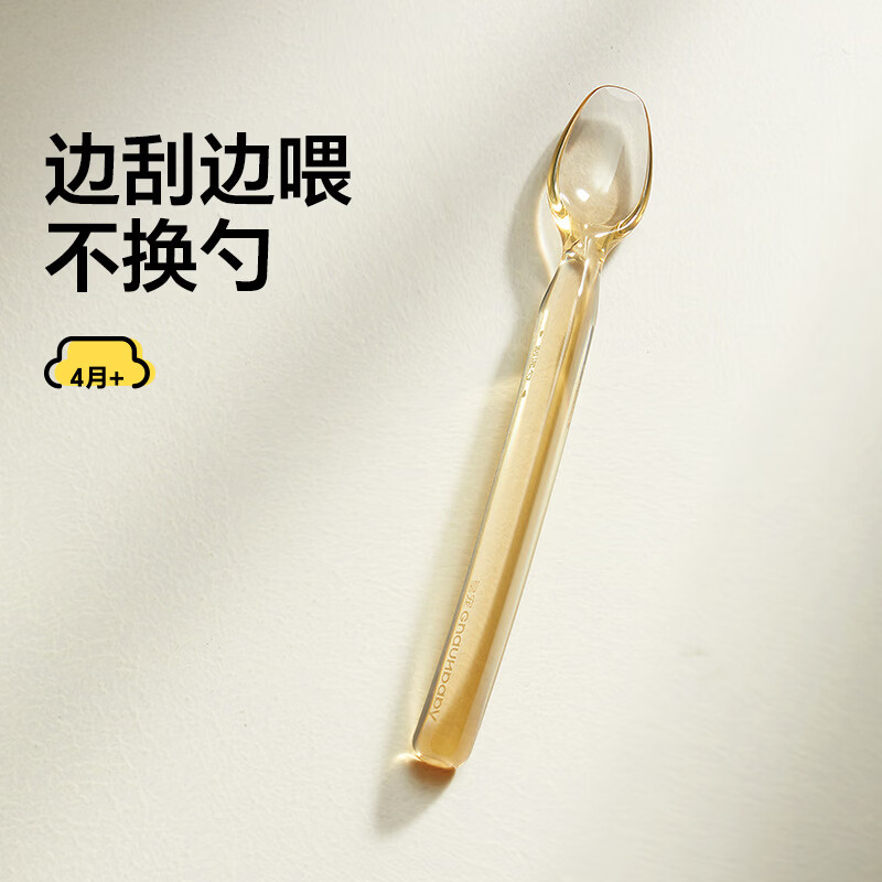 皇宠硅胶勺子新生婴儿辅食勺子碗喂奶喂水宝宝吃米糊专用硅胶软勺 刮泥勺