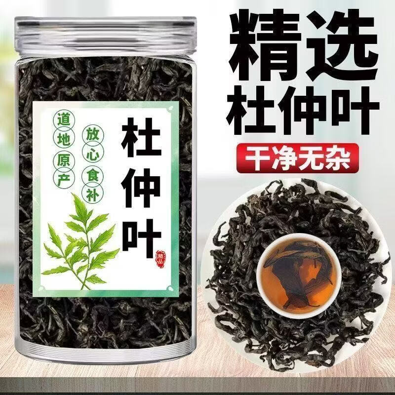 同仁堂（TRT）特级正宗张家界杜仲叶茶嫩芽嫩叶补肝肾强筋骨辅助调压男士养生茶 甄选特级杜仲叶茶 180g*4罐