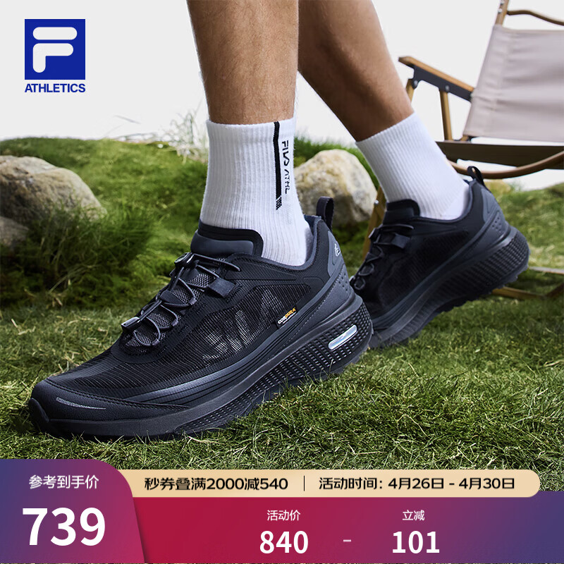 斐乐（FILA）官方男柔云3代ATR户外鞋跑步运动鞋健身徒步鞋 沥青灰-AP 42