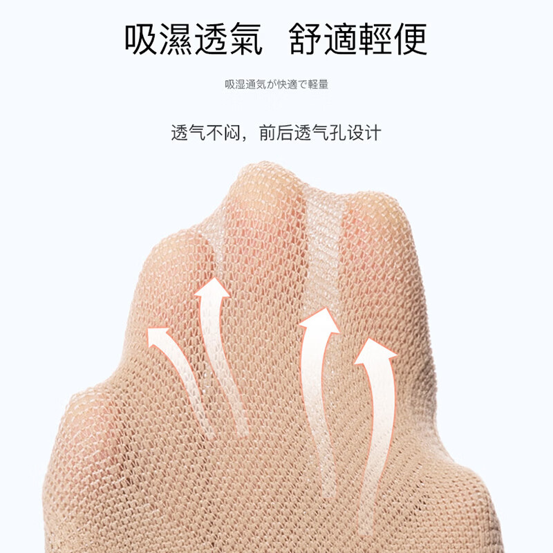 LISM日本防滑护膝盖女士薄款关节保暖中老年人专用不下滑夏季护膝套男 四季防寒【防滑保暖】厚3mm肤色 XL