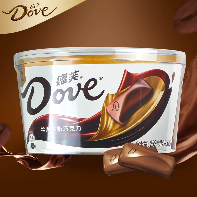 德芙（Dove）丝滑黑巧牛奶巧克力盒装252g情人节礼物糖果年货零食喜糖Aa 252g丝滑牛奶巧克力碗装