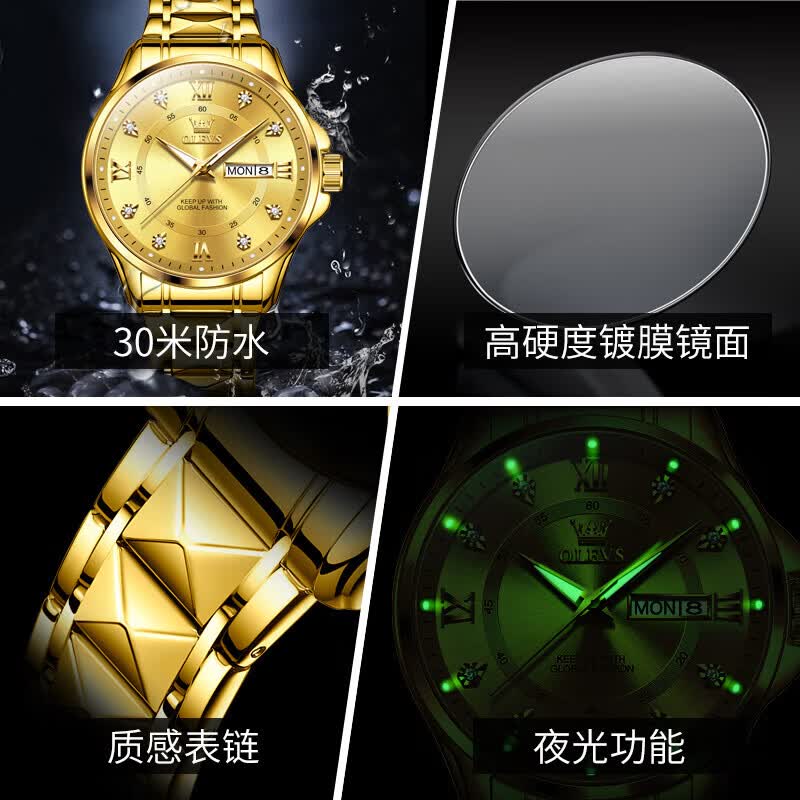 欧利时（OLEVS）瑞士认证手表男石英表品牌十大名表2026新款日历商务高端男士手表 典藏版2906钢带全金男 免费刻字 终身质保