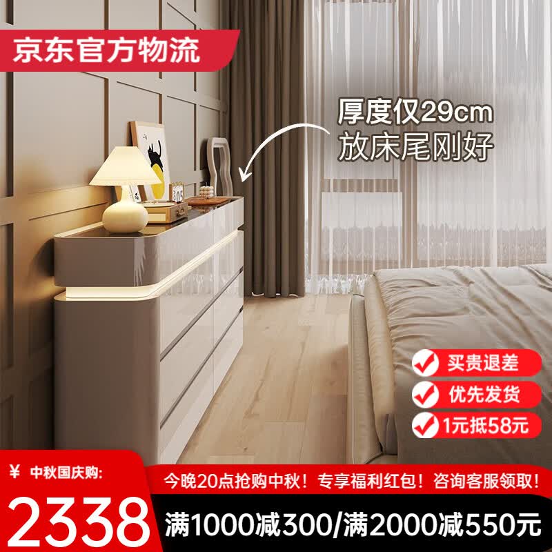 印象斑斓斗柜卧室烤漆床尾收纳柜现代简约超薄轻奢四五八斗柜抽屉储物柜子 1m/香槟灰烤漆+LED灯/八斗属于什么档次？