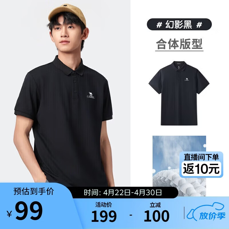 骆驼（CAMEL）丝光珠地棉POLO衫男士透气刺绣翻领商务休闲短袖春夏季M14BA5E114