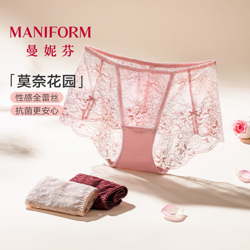 曼妮芬「莫奈花园蕾丝裤」女士性感蕾丝内裤中低腰7A抗菌棉裆透气短裤 黑玫瑰+琥珀流光+薄雾粉 3条 M (160) 适合80-110斤