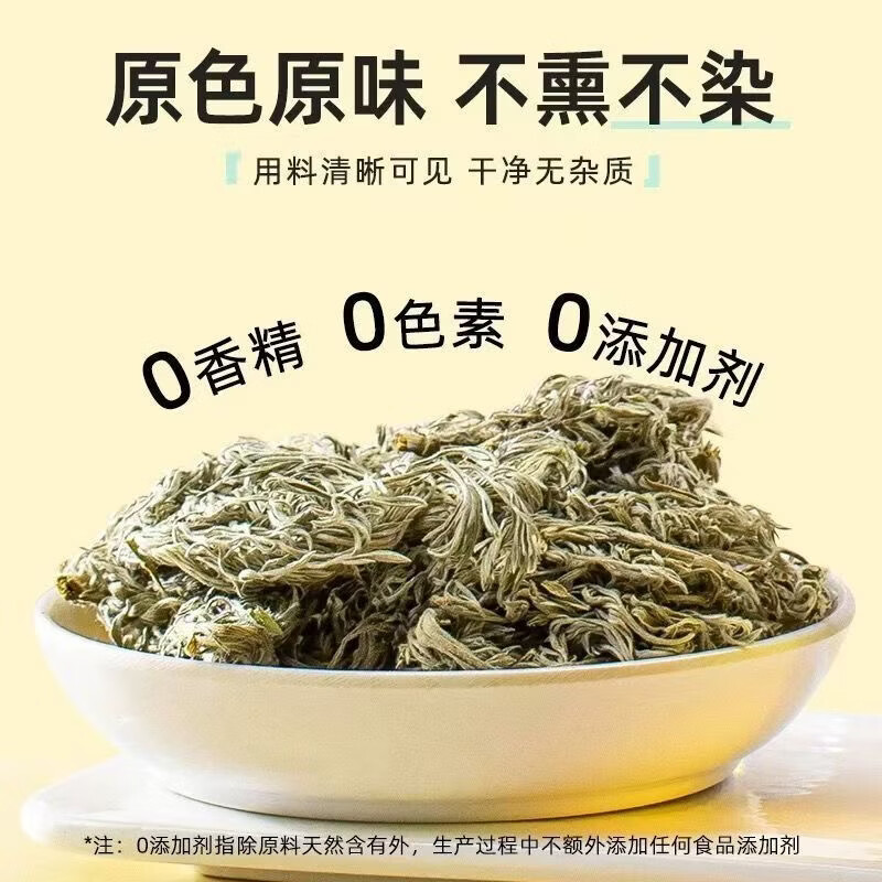 同仁堂（TRT）正品茵陈特级一等品养肝茶正宗陕西茵陈新鲜无硫野生中药材养生茶 [养肝必备]特级茵陈茶 125g*4罐 含罐