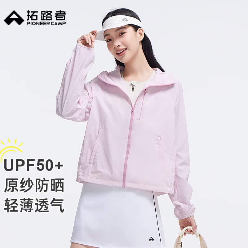 拓路者户外轻薄透气防晒衣女夏季新款防紫外线防泼水短款防晒服外套上衣 落樱粉 M