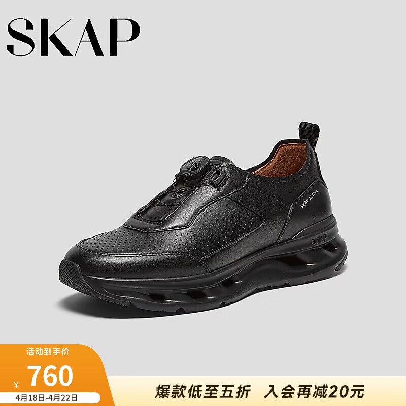 圣伽步（SKAP）运动休闲鞋男士透气户外旅游老爹鞋