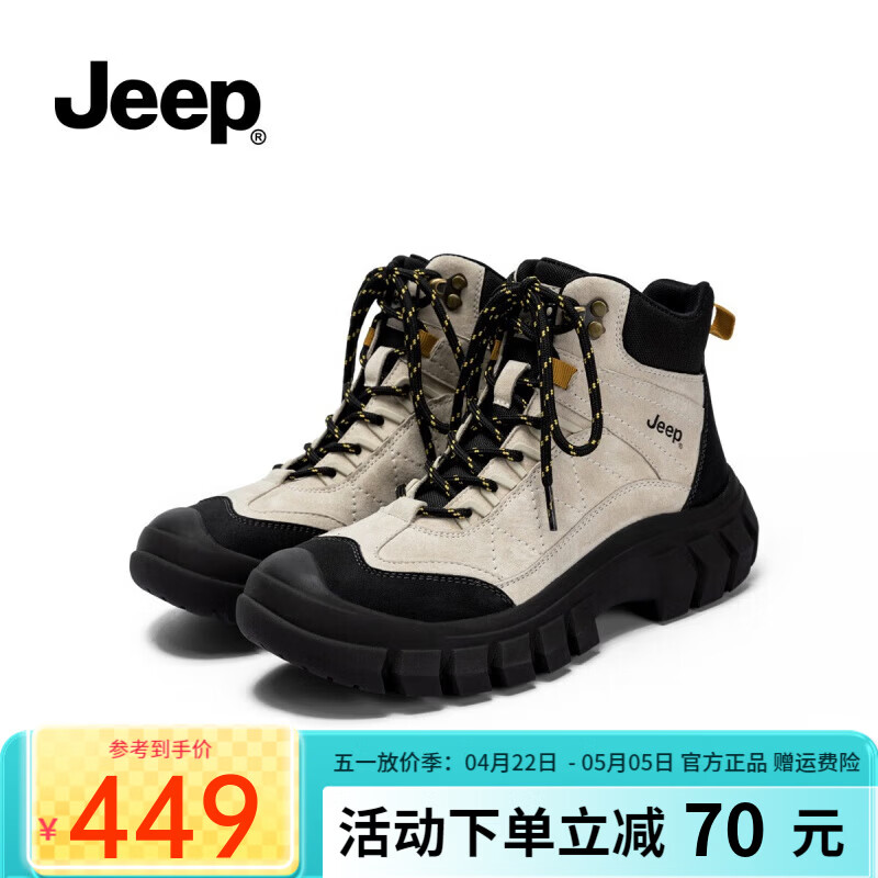 JEEP吉普马丁靴女款2025新款户外工装徒步登山鞋冬季东北加绒雪地棉靴 黑灰色 39