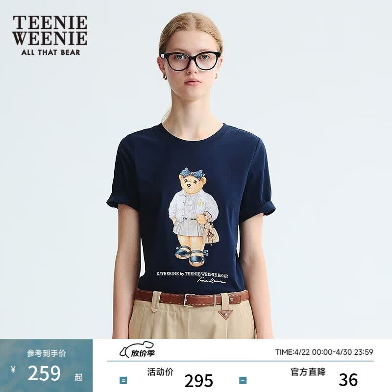 Teenie Weenie小熊女装T恤夏季简约休闲粉色正肩圆领短袖 藏青色 M
