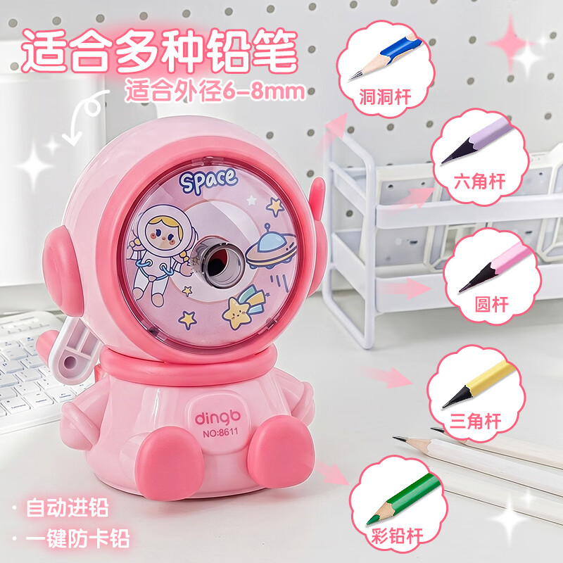 少年伴自动进铅卷笔刀 10.9元 - 86线报