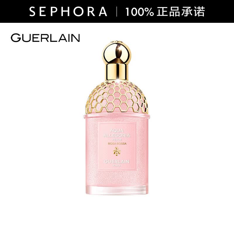 娇兰（Guerlain）花草水语玫瑰玫瑰香型莹珠限定版香水 125 ml