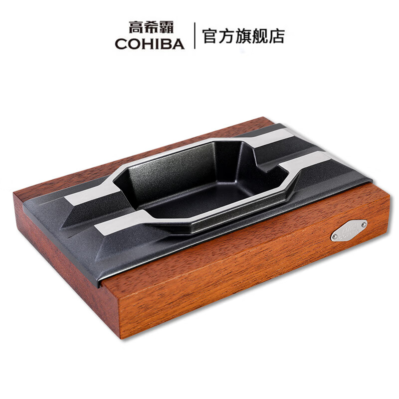 高希霸雪茄烟灰缸印茄木双槽四槽办公室客厅用大口径烟灰缸商务礼品 CH9005长烟灰缸