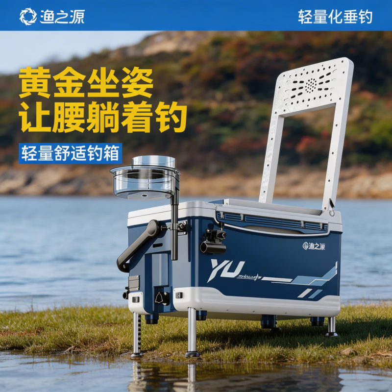 渔之源2900钓箱新款户外多功能高强度便捷大容量钓鱼箱钓具装备29L 29L 两用款【镁铝三件套】
