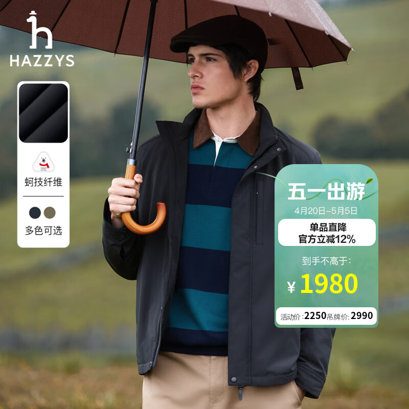 哈吉斯（HAZZYS）男装 冬季男士棉服简约立领保暖男外套ASSZU0CDX11 深藏青色DN L （175/96A 48）