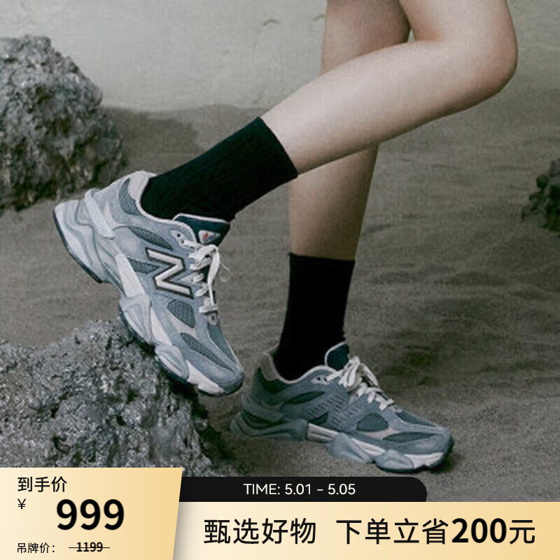 NEW BALANCE 【IU同款】NB9060官方夏季男鞋女鞋厚底增高老爹鞋休闲运动鞋 灰蓝色 U9060IB 37.5(脚长23cm)
