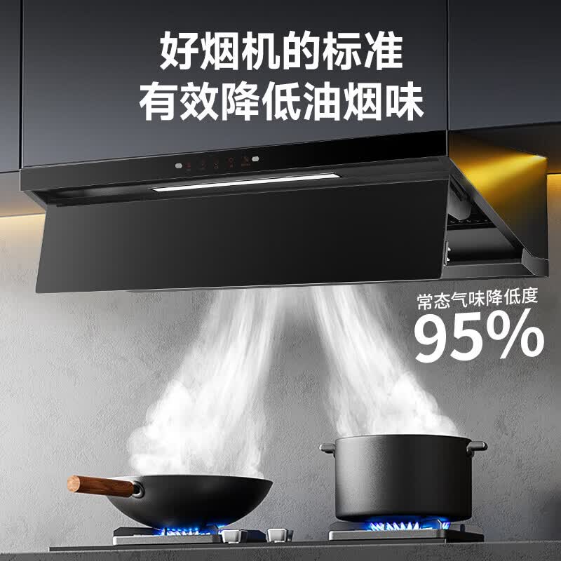 Haotaitai抽油烟机大吸力顶吸自清洗一级能效智能挥手控制大风量爆炒 JT2-SK烟机+JR04-S双九腔聚能方架灶