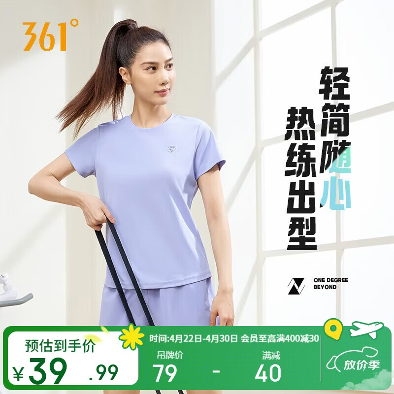 361°短袖女t恤夏季新款运动跑步速干衣宽松瑜伽服母亲节662424126H-3