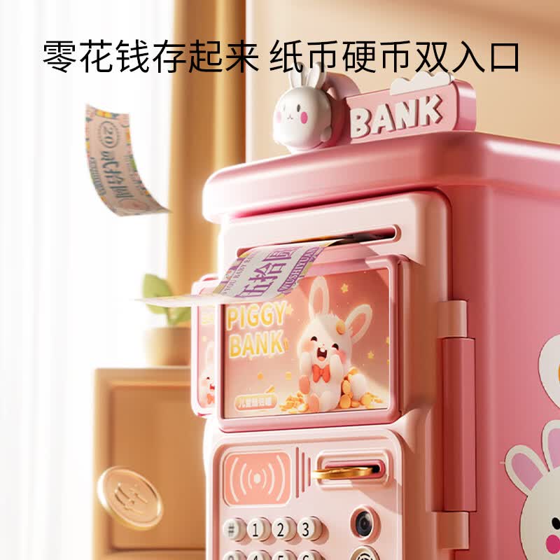铭塔儿童存钱罐玩具男孩女孩生日礼物 【粉色嘟嘟兔存钱罐】需使用3节5号电池