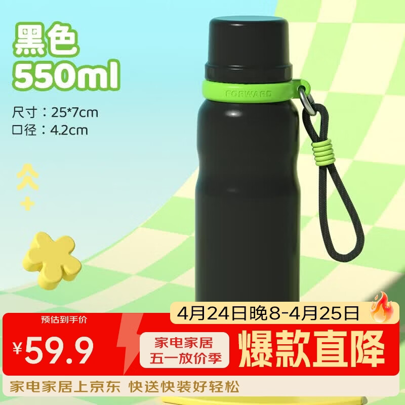 富光保温杯女生高颜值水杯316L不锈钢儿童户外便携男上学专用杯子 黑色550ml【316L内胆便携提绳】