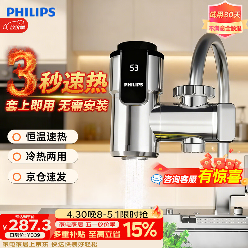 ������ ����ˮ��ͷ 1031 ����ʽ��Ƶ���³��������ⰲװ�Ӳ�ʽ 258.57Ԫ